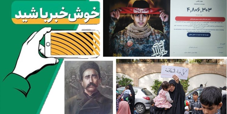 خبر خوب| اعلام آمادگی بیش از ۴ میلیون ایرانی برای اعزام به غزه